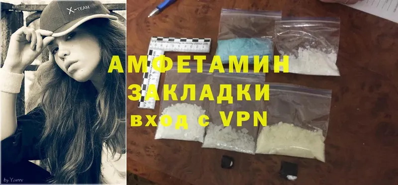 где найти наркотики  Видное  Amphetamine VHQ 